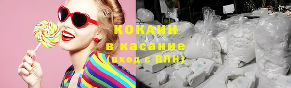 кристаллы Вяземский